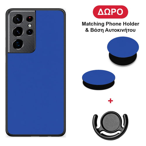 Royal Blue - Samsung Galaxy S21 Ultra θήκη + Δώρο Phone Holder & Βάση Αυτοκινήτου