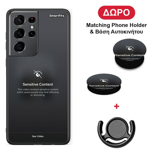 Sensitive Content - Samsung Galaxy S21 Ultra θήκη + Δώρο Phone Holder & Βάση Αυτοκινήτου