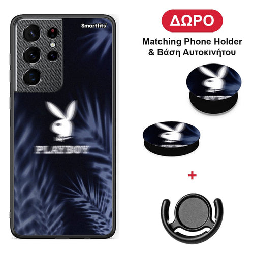 Sexy Rabbit - Samsung Galaxy S21 Ultra θήκη + Δώρο Phone Holder & Βάση Αυτοκινήτου