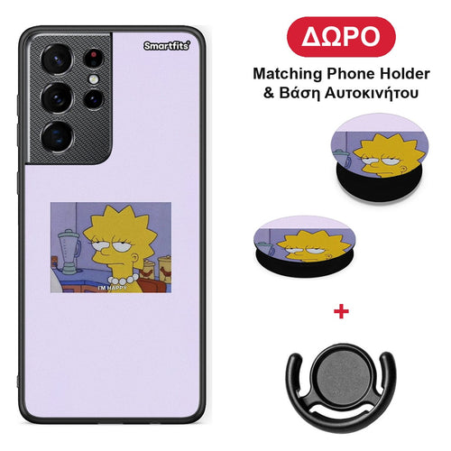 So Happy - Samsung Galaxy S21 Ultra θήκη + Δώρο Phone Holder & Βάση Αυτοκινήτου