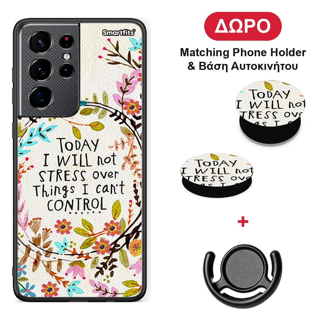 Stress Over - Samsung Galaxy S21 Ultra θήκη + Δώρο Phone Holder & Βάση Αυτοκινήτου
