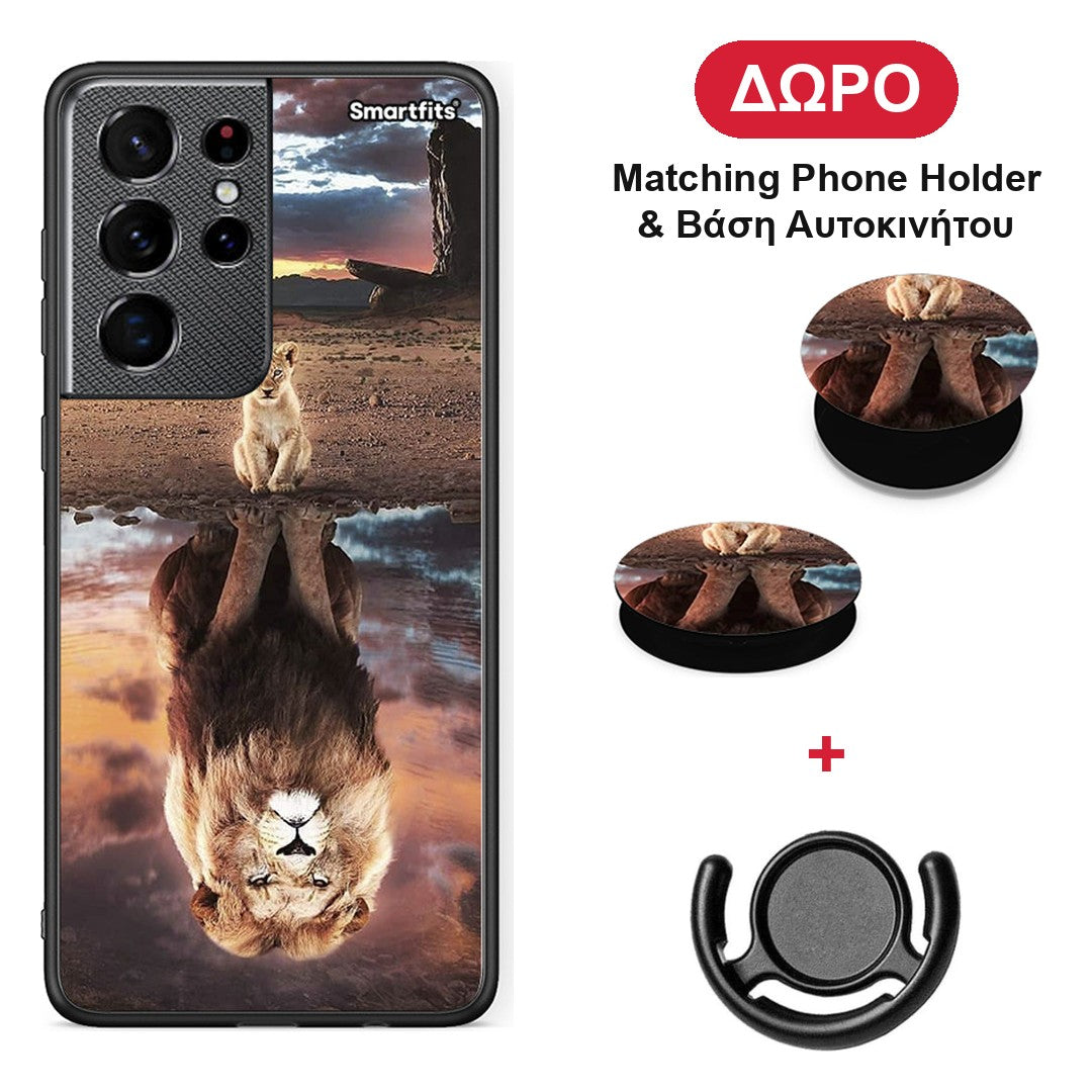 Sunset Dreams - Samsung Galaxy S21 Ultra θήκη + Δώρο Phone Holder & Βάση Αυτοκινήτου