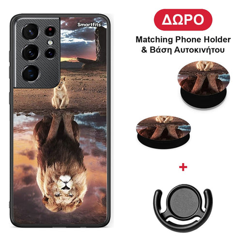 Sunset Dreams - Samsung Galaxy S21 Ultra θήκη + Δώρο Phone Holder & Βάση Αυτοκινήτου