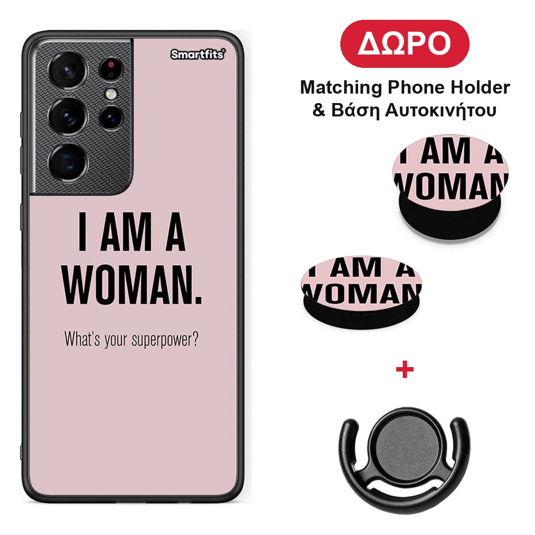 Superpower Woman - Samsung Galaxy S21 Ultra θήκη + Δώρο Phone Holder & Βάση Αυτοκινήτου