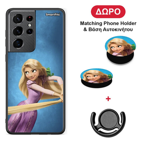 Tangled 2 - Samsung Galaxy S21 Ultra θήκη + Δώρο Phone Holder & Βάση Αυτοκινήτου