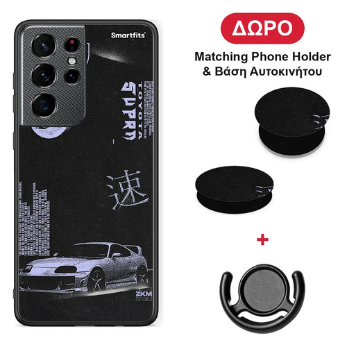Tokyo Drift - Samsung Galaxy S21 Ultra θήκη + Δώρο Phone Holder & Βάση Αυτοκινήτου