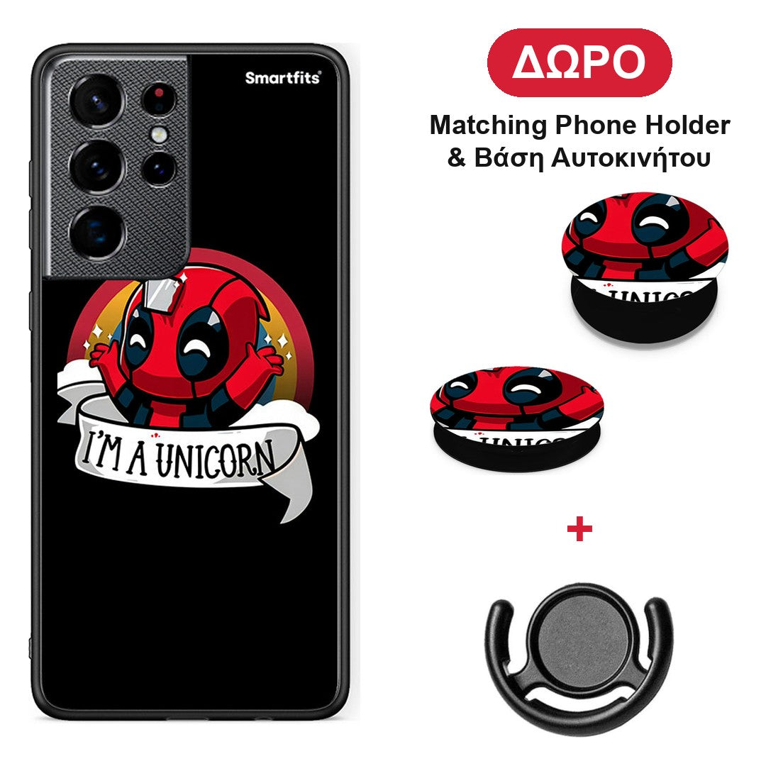 Unicorn Deadpool - Samsung Galaxy S21 Ultra θήκη + Δώρο Phone Holder & Βάση Αυτοκινήτου
