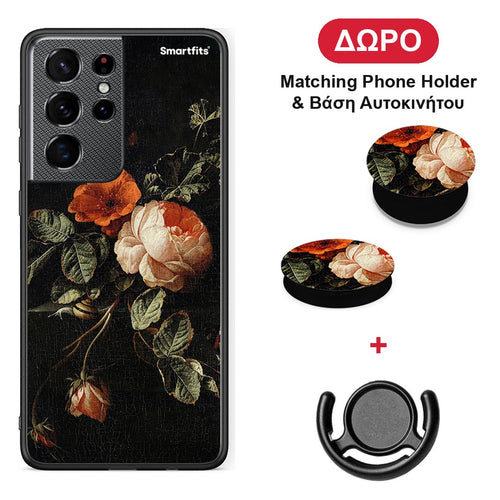 Vintage Roses - Samsung Galaxy S21 Ultra θήκη + Δώρο Phone Holder & Βάση Αυτοκινήτου