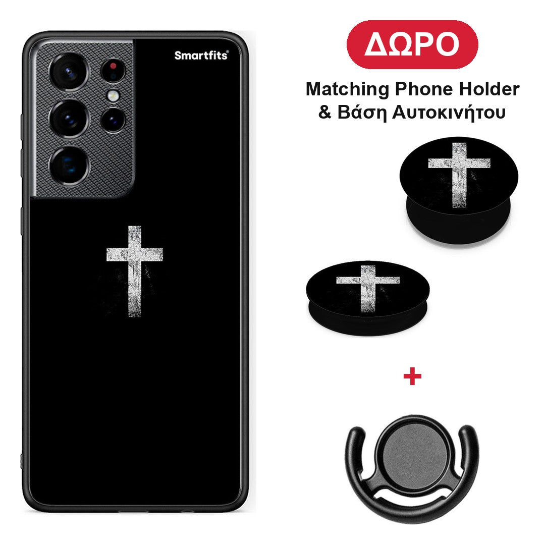 White Cross - Samsung Galaxy S21 Ultra θήκη + Δώρο Phone Holder & Βάση Αυτοκινήτου