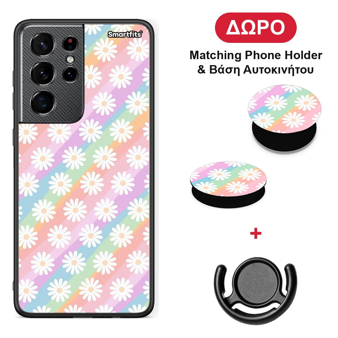 White Daisies - Samsung Galaxy S21 Ultra θήκη + Δώρο Phone Holder & Βάση Αυτοκινήτου