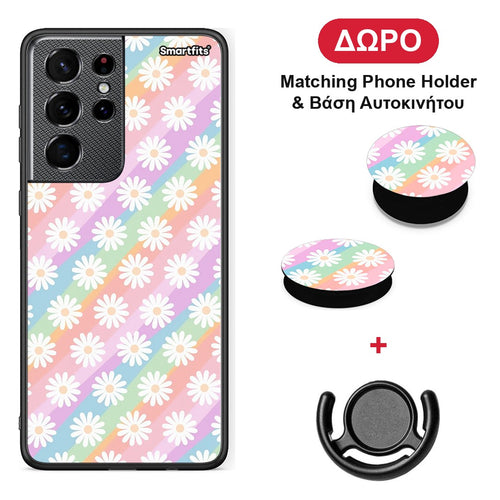 White Daisies - Samsung Galaxy S21 Ultra θήκη + Δώρο Phone Holder & Βάση Αυτοκινήτου