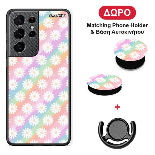 White Daisies - Samsung Galaxy S21 Ultra θήκη + Δώρο Phone Holder & Βάση Αυτοκινήτου