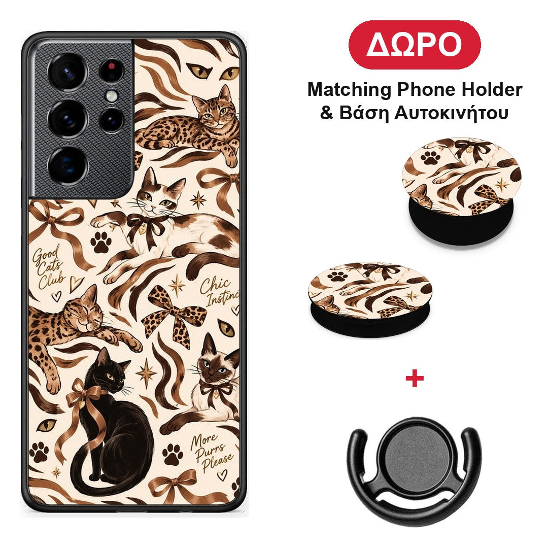 Wild Cats and Animal Print Collage - Samsung Galaxy S21 Ultra θήκη + Δώρο Phone Holder & Βάση Αυτοκινήτου