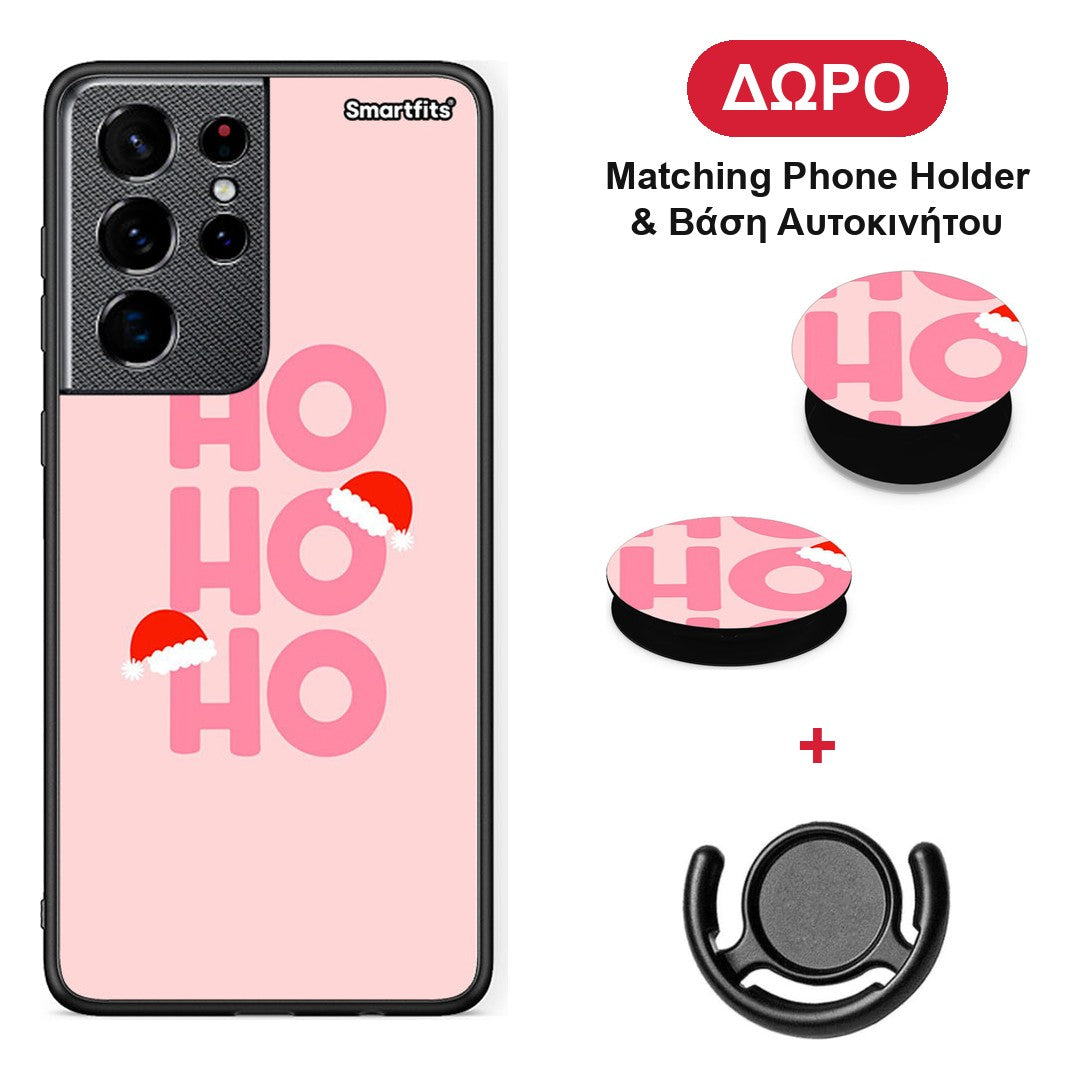 Xmas Ho Ho Ho - Samsung Galaxy S21 Ultra θήκη + Δώρο Phone Holder & Βάση Αυτοκινήτου