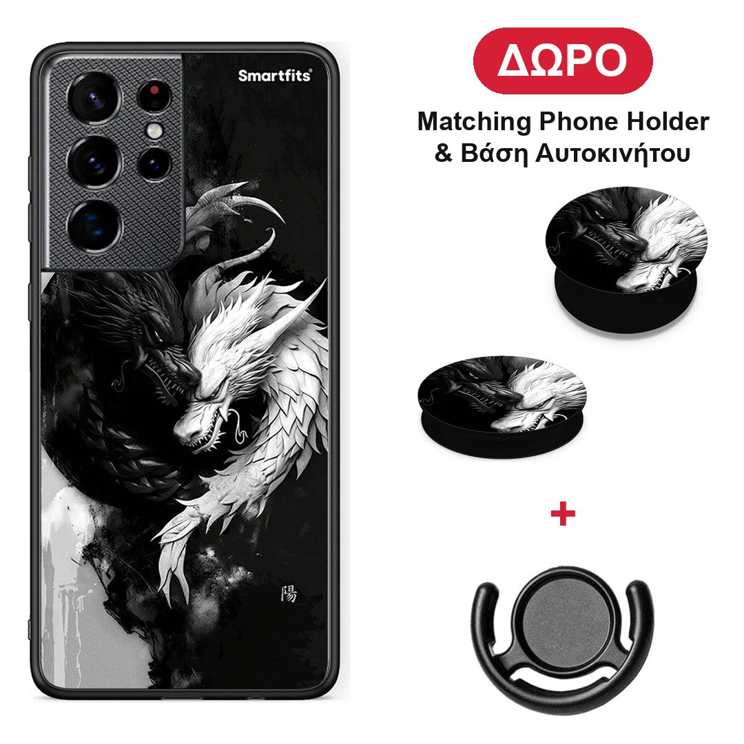 Yin Yang - Samsung Galaxy S21 Ultra θήκη + Δώρο Phone Holder & Βάση Αυτοκινήτου