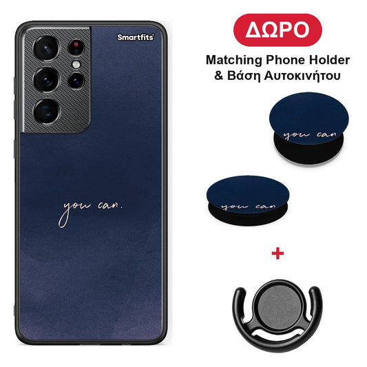 You Can - Samsung Galaxy S21 Ultra θήκη + Δώρο Phone Holder & Βάση Αυτοκινήτου