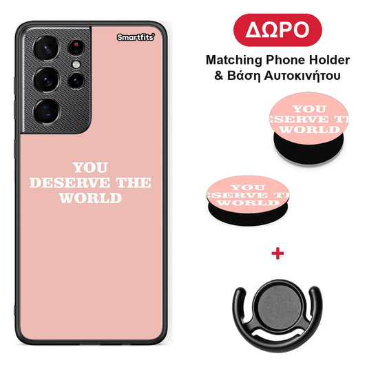You Deserve The World - Samsung Galaxy S21 Ultra θήκη + Δώρο Phone Holder & Βάση Αυτοκινήτου