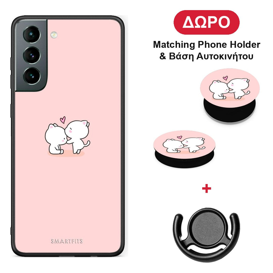 Valentine Love - Samsung Galaxy S21 θήκη + Δώρο Phone Holder & Βάση Αυτοκινήτου
