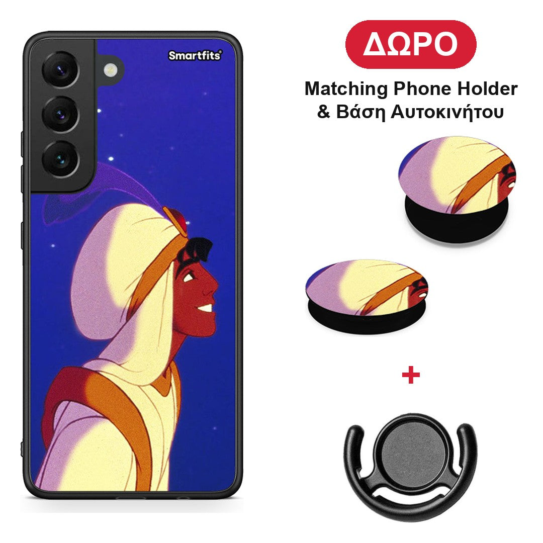 Alladin And Jasmine Love 1 - Samsung Galaxy S22 θήκη + Δώρο Phone Holder & Βάση Αυτοκινήτου