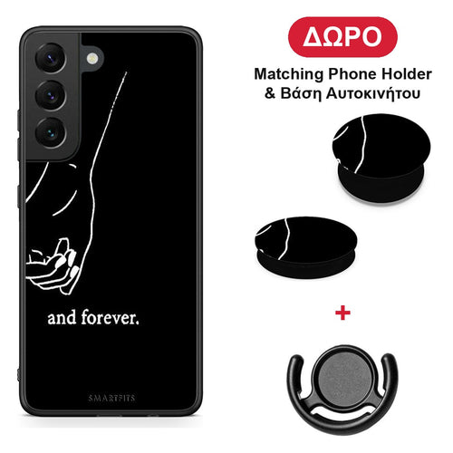 Always & Forever 2 - Samsung Galaxy S22 θήκη + Δώρο Phone Holder & Βάση Αυτοκινήτου