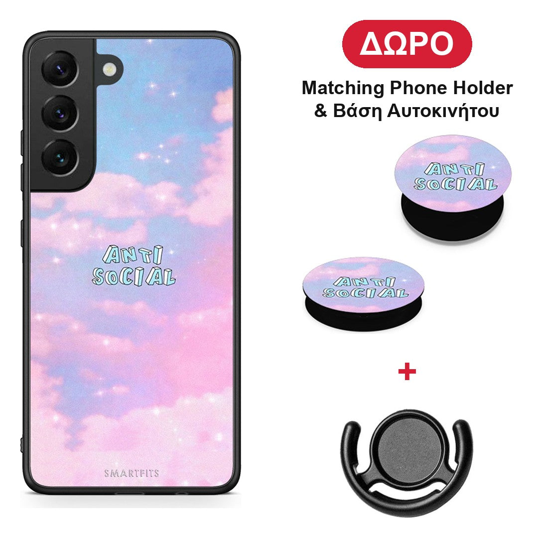 Anti Social - Samsung Galaxy S22 θήκη + Δώρο Phone Holder & Βάση Αυτοκινήτου