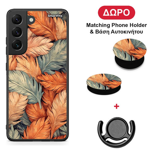 Autumn Leaves - Samsung Galaxy S22 θήκη + Δώρο Phone Holder & Βάση Αυτοκινήτου