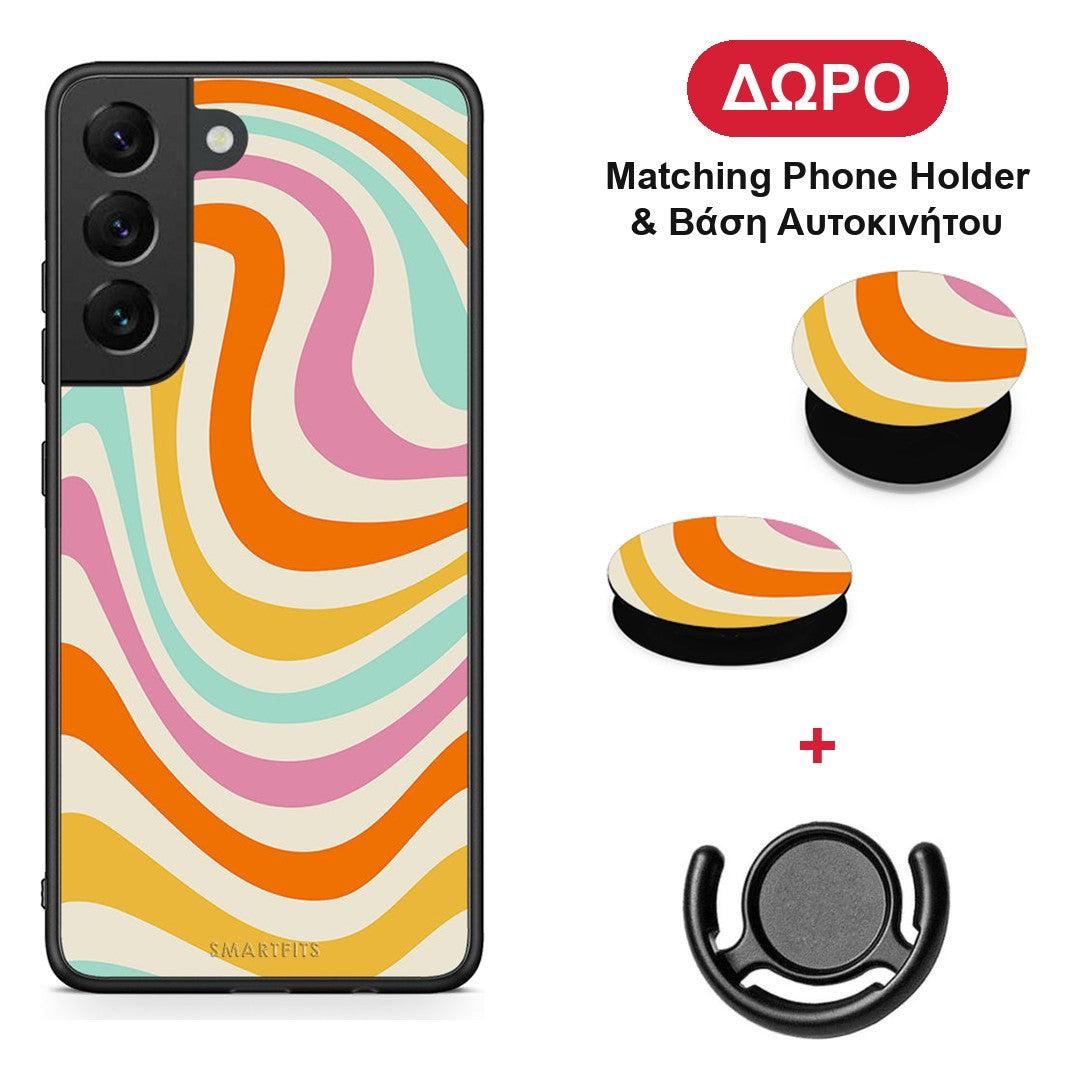 Colourful Waves - Samsung Galaxy S22 θήκη + Δώρο Phone Holder & Βάση Αυτοκινήτου