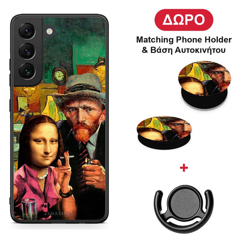 Funny Art - Samsung Galaxy S22 θήκη + Δώρο Phone Holder & Βάση Αυτοκινήτου