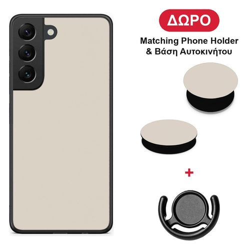 Ivory Beige - Samsung Galaxy S22 θήκη + Δώρο Phone Holder & Βάση Αυτοκινήτου