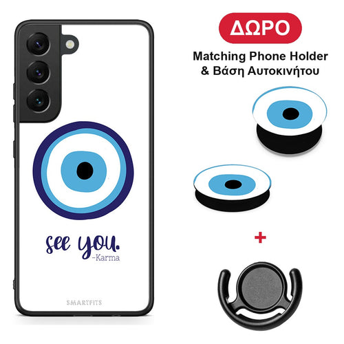 Karma Says - Samsung Galaxy S22 θήκη + Δώρο Phone Holder & Βάση Αυτοκινήτου