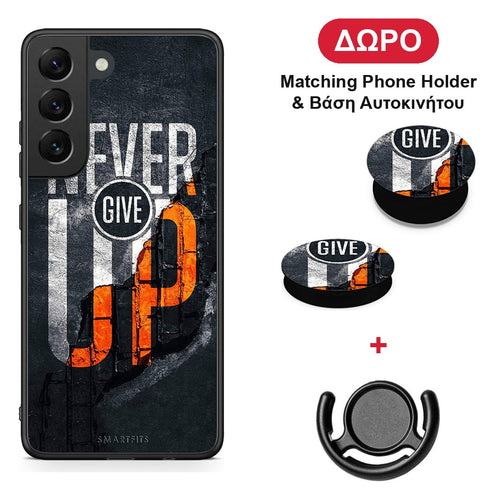 Never Give Up - Samsung Galaxy S22 θήκη + Δώρο Phone Holder & Βάση Αυτοκινήτου