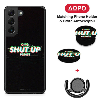 OMG ShutUp - Samsung Galaxy S22 θήκη + Δώρο Phone Holder & Βάση Αυτοκινήτου