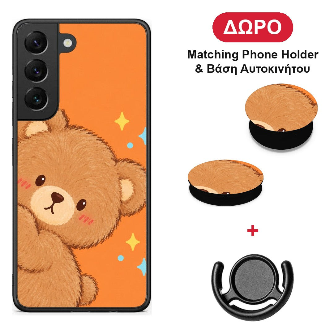 Peekaboo Teddy on Orange - Samsung Galaxy S22 θήκη + Δώρο Phone Holder & Βάση Αυτοκινήτου