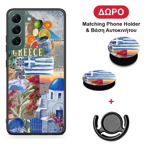 All Greek - Samsung Galaxy S22 Plus θήκη + Δώρο Phone Holder & Βάση Αυτοκινήτου
