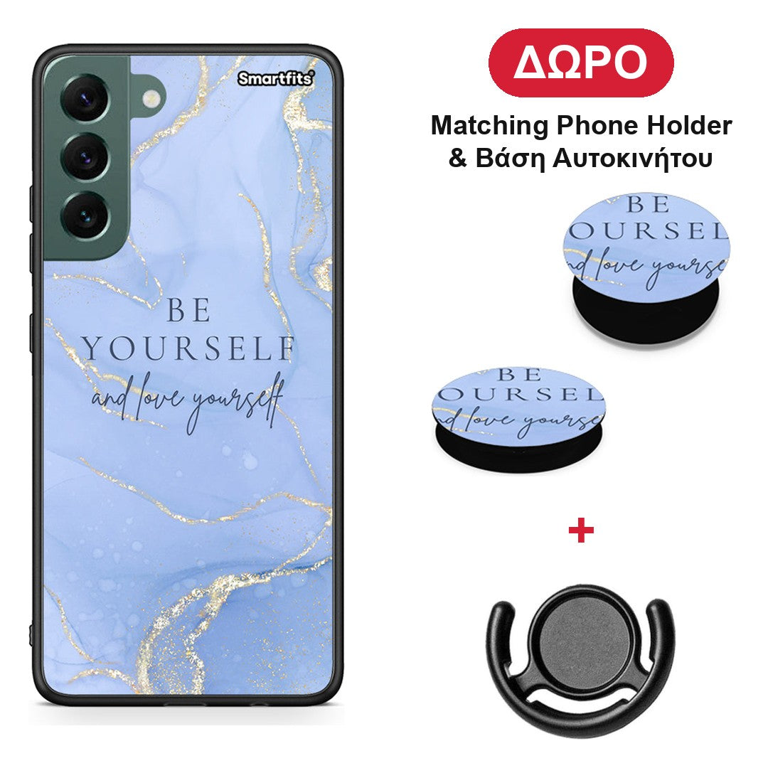 Be Yourself - Samsung Galaxy S22 Plus θήκη + Δώρο Phone Holder & Βάση Αυτοκινήτου