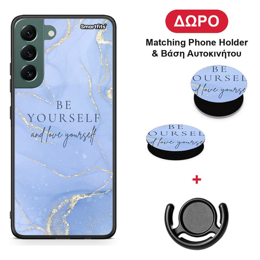 Be Yourself - Samsung Galaxy S22 Plus θήκη + Δώρο Phone Holder & Βάση Αυτοκινήτου