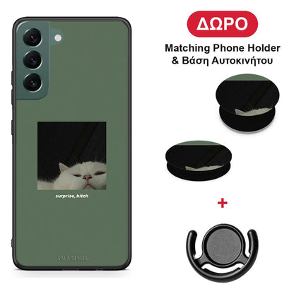 Bitch Surprise - Samsung Galaxy S22 Plus θήκη + Δώρο Phone Holder & Βάση Αυτοκινήτου