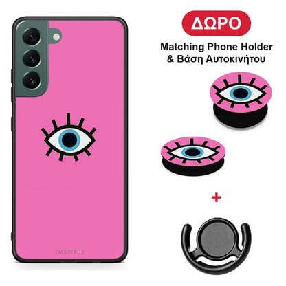 Blue Eye Pink - Samsung Galaxy S22 Plus θήκη + Δώρο Phone Holder & Βάση Αυτοκινήτου