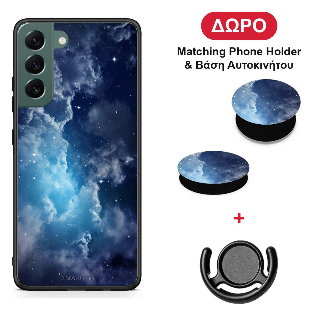 Galactic Blue Sky - Samsung Galaxy S22 Plus θήκη + Δώρο Phone Holder & Βάση Αυτοκινήτου