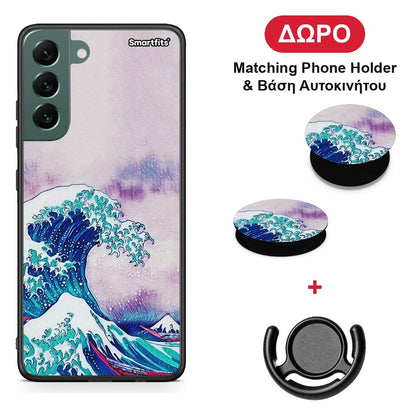 Blue Waves - Samsung Galaxy S22 Plus θήκη + Δώρο Phone Holder & Βάση Αυτοκινήτου