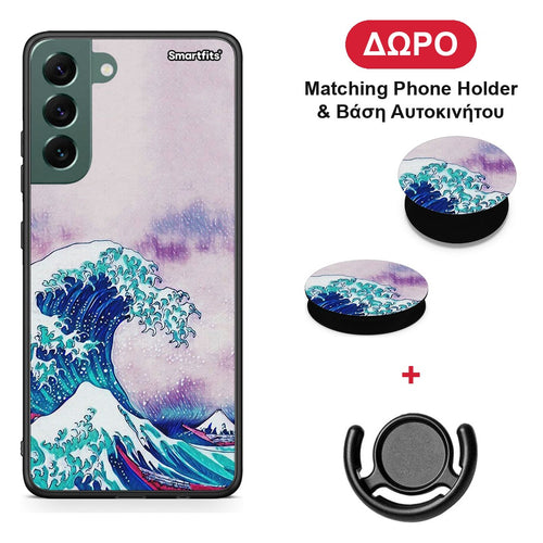Blue Waves - Samsung Galaxy S22 Plus θήκη + Δώρο Phone Holder & Βάση Αυτοκινήτου