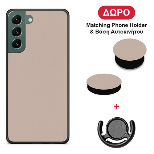 Blush Beige - Samsung Galaxy S22 Plus θήκη + Δώρο Phone Holder & Βάση Αυτοκινήτου