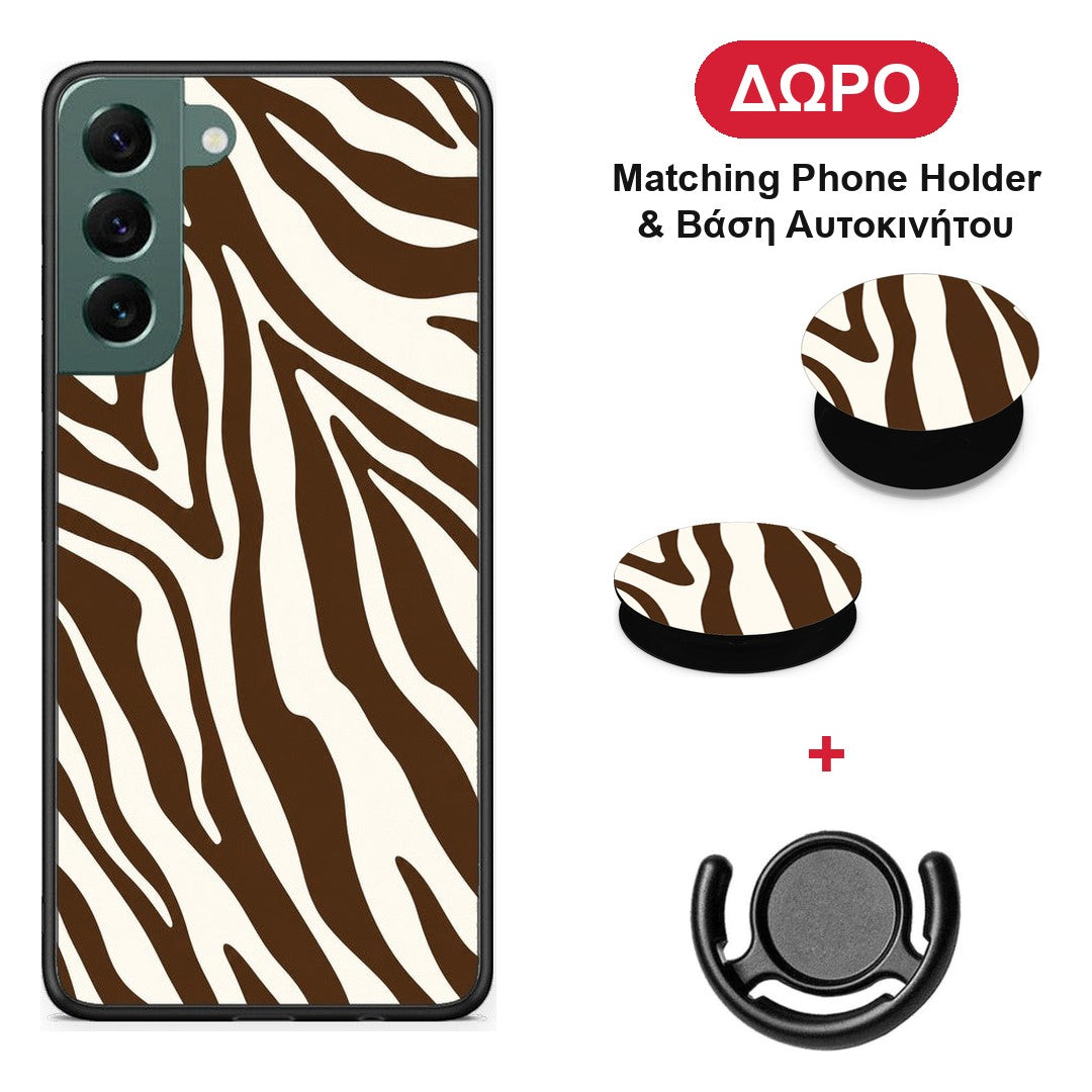 Brown and Cream Zebra Stripes - Samsung Galaxy S22 Plus θήκη + Δώρο Phone Holder & Βάση Αυτοκινήτου