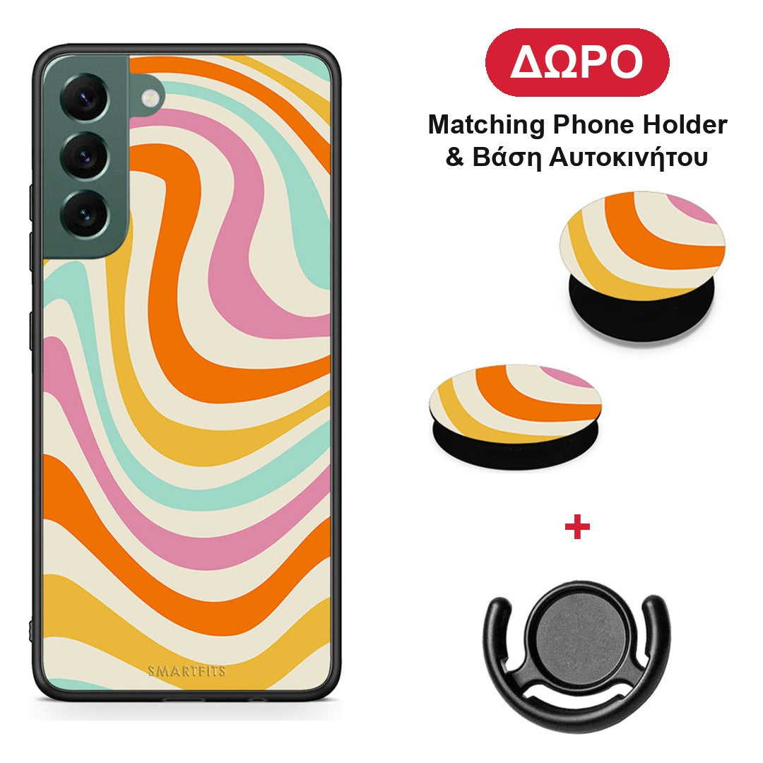 Colourful Waves - Samsung Galaxy S22 Plus θήκη + Δώρο Phone Holder & Βάση Αυτοκινήτου