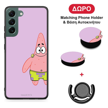 Friends Patrick - Samsung Galaxy S22 Plus θήκη + Δώρο Phone Holder & Βάση Αυτοκινήτου