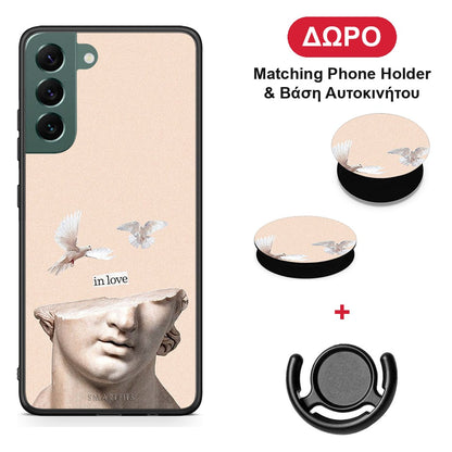 In Love - Samsung Galaxy S22 Plus θήκη + Δώρο Phone Holder & Βάση Αυτοκινήτου