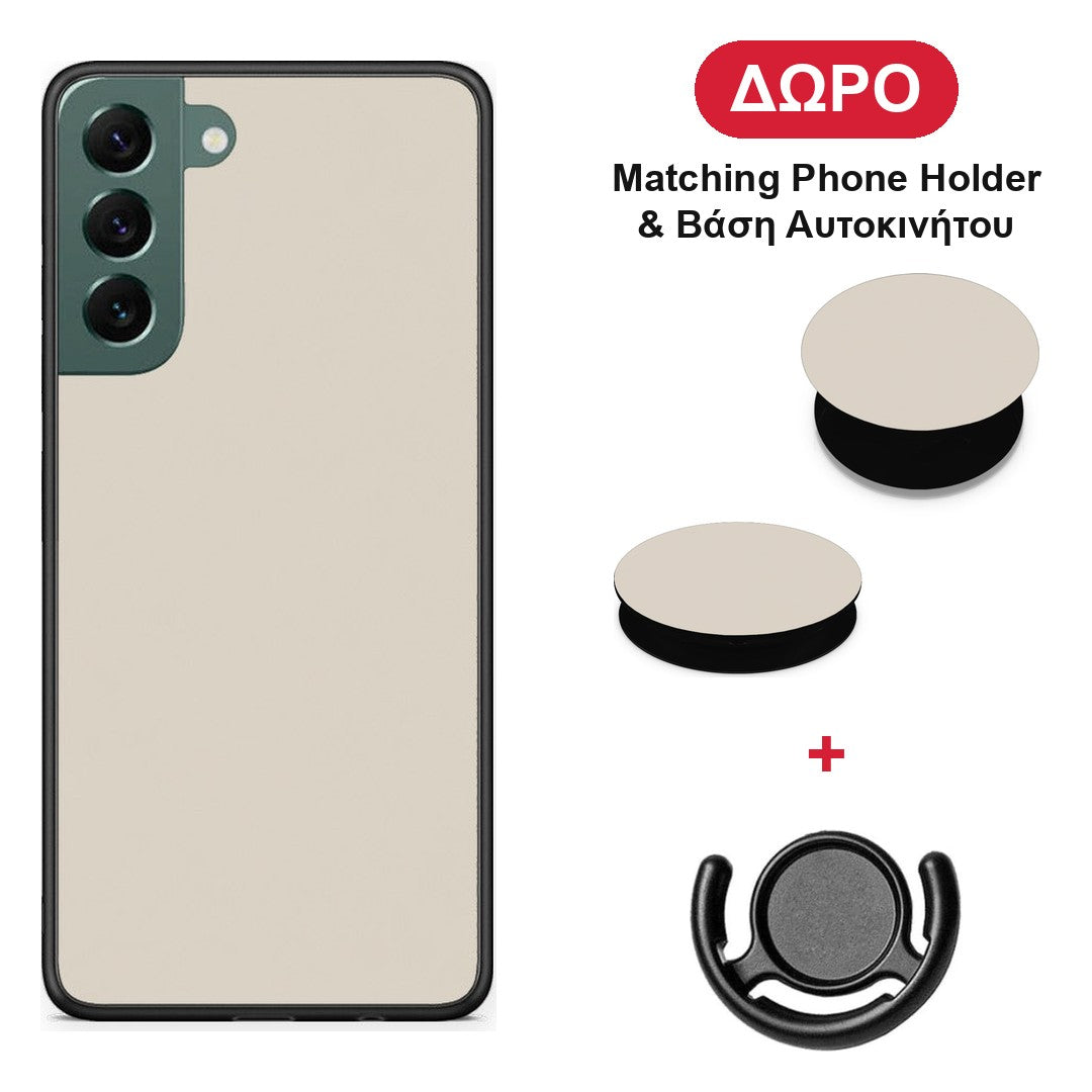 Ivory Beige - Samsung Galaxy S22 Plus θήκη + Δώρο Phone Holder & Βάση Αυτοκινήτου