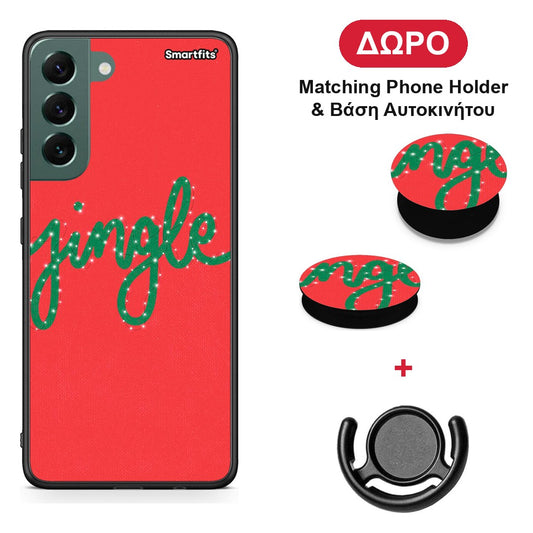 Jingle Xmas - Samsung Galaxy S22 Plus θήκη + Δώρο Phone Holder & Βάση Αυτοκινήτου