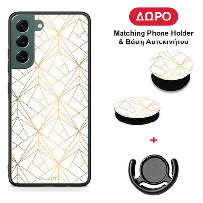 Geometric Luxury White - Samsung Galaxy S22 Plus θήκη + Δώρο Phone Holder & Βάση Αυτοκινήτου