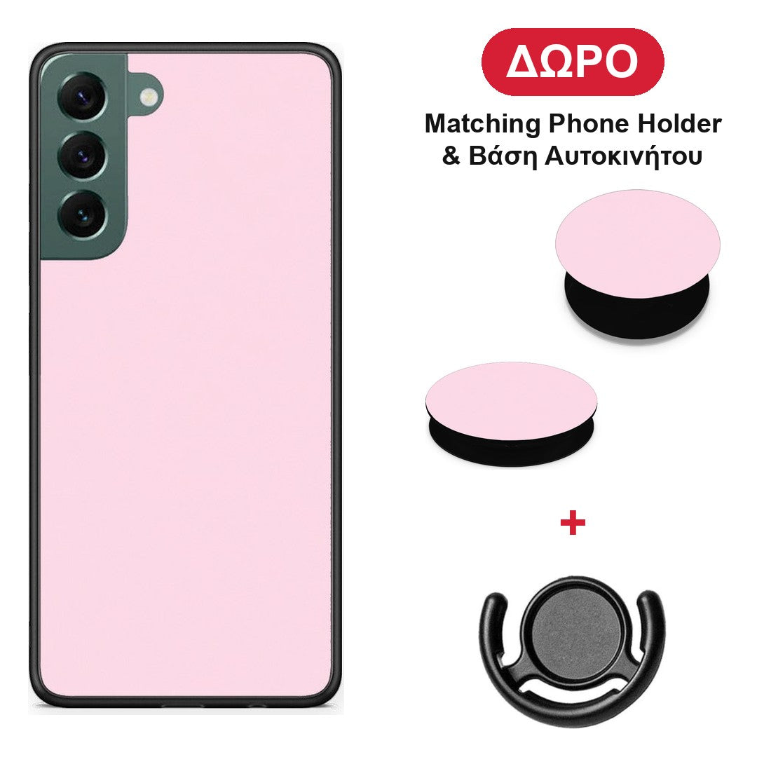 Pale Pink - Samsung Galaxy S22 Plus θήκη + Δώρο Phone Holder & Βάση Αυτοκινήτου